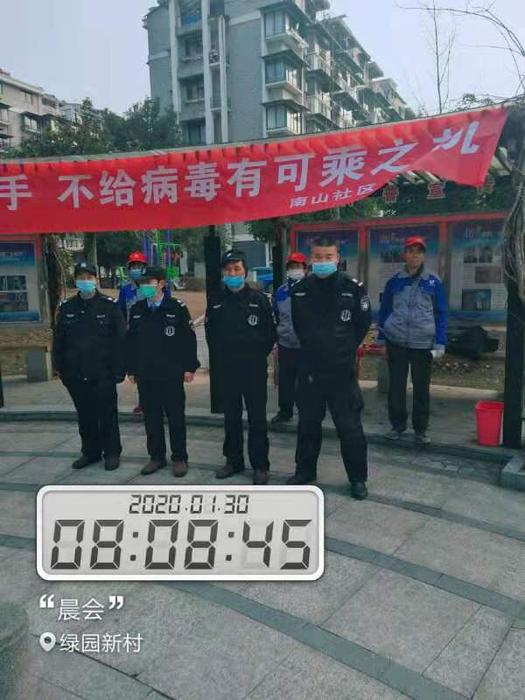 微信图片_20200130102036.jpg