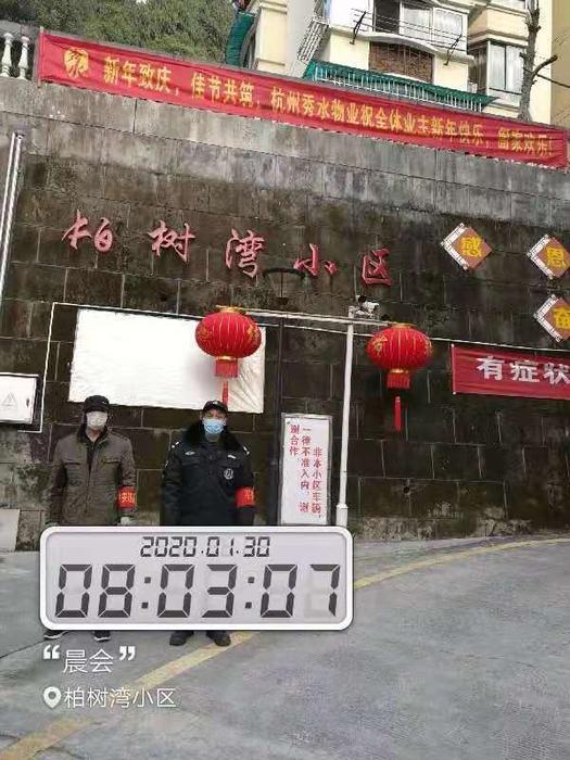 微信图片_20200130102043.jpg