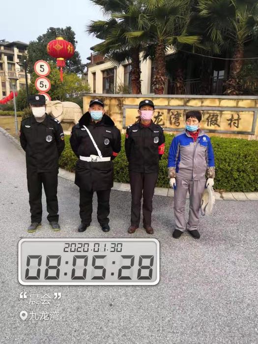 微信图片_20200130102032.jpg