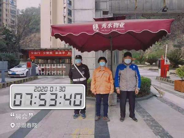 微信图片_20200130102051.jpg