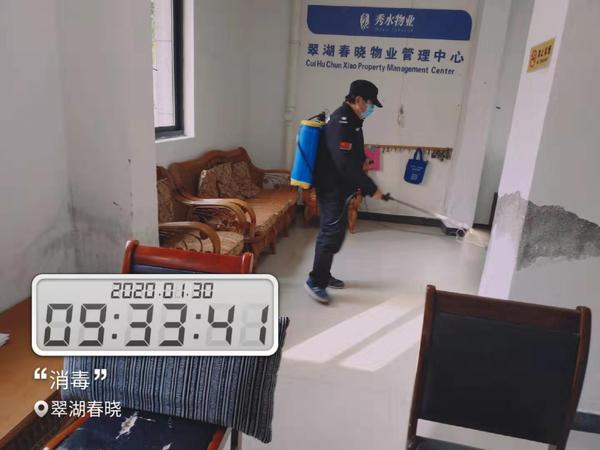 微信图片_20200130102006.jpg