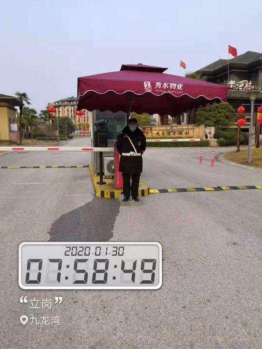 微信图片_20200130102047.jpg